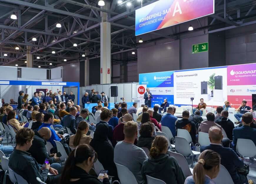 Международная выставка комплексных инженерных систем Aquaflame